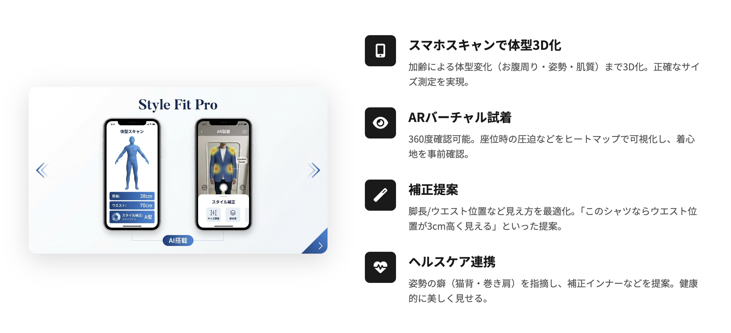 デモ画像