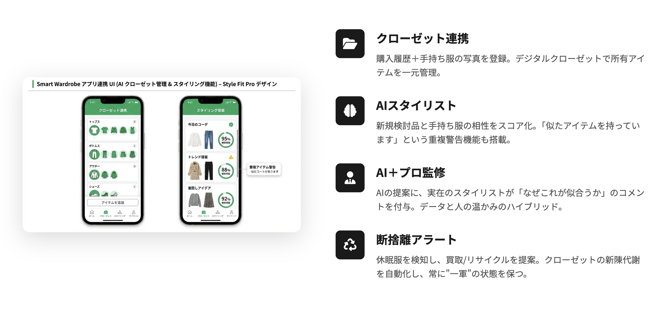 デモ画像