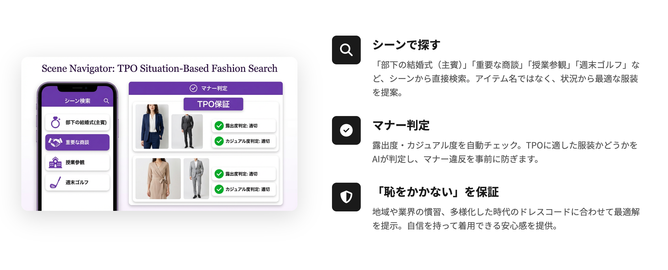 デモ画像