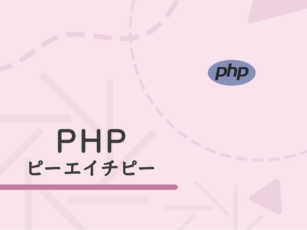PHPのサムネイル画像