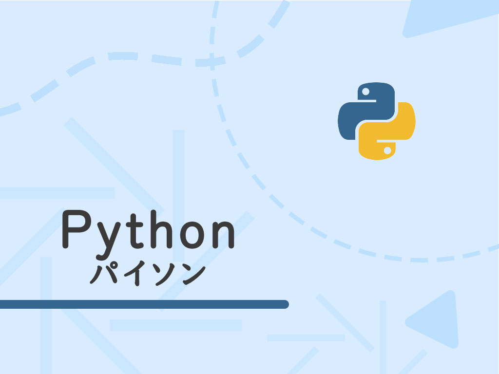 Pythonのサムネイル画像