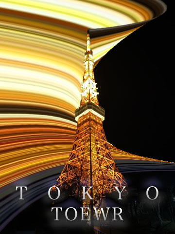東京タワーの画像