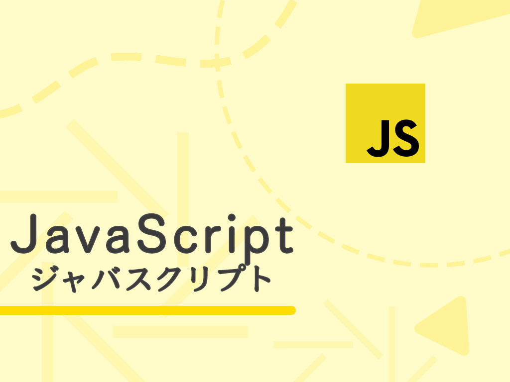 JavaScriptの作品集のサムネイル画像